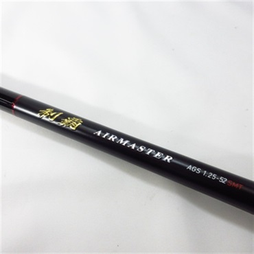 19制覇エアマスターAGS1.25-52SMT
